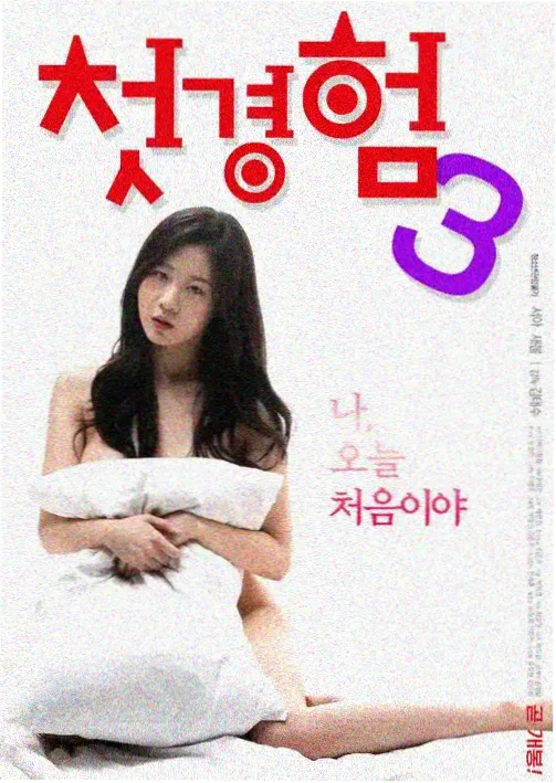 深海回响剧集封面图